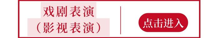 【资讯】中华职业学校2022年统一招生批次报考指南