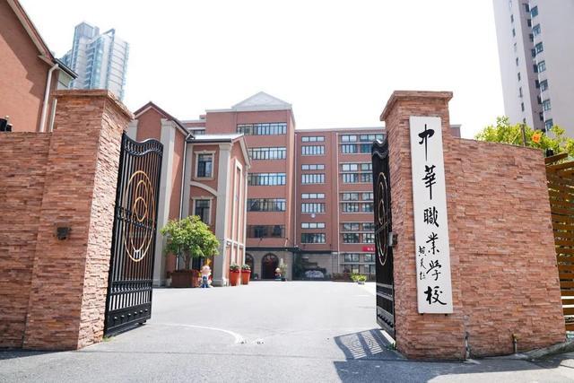 中华职业学校2022年统一招生批次报考指南