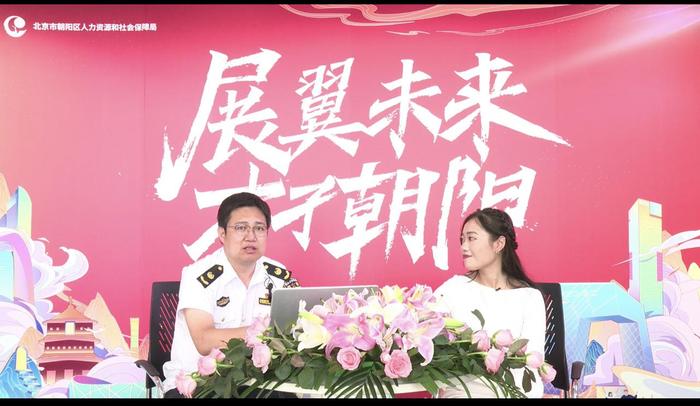 刘剑在直播间提醒大学生警惕求职陷阱。 视频截图