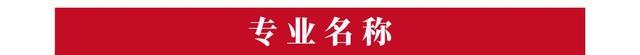 中华职业学校2022年统一招生批次报考指南