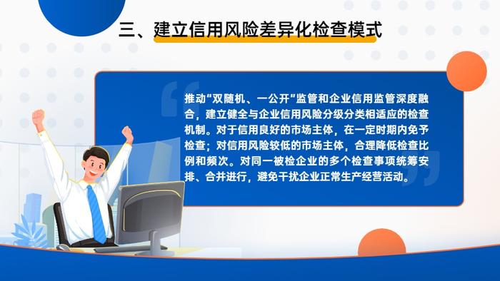 关于进一步优化营商环境 助力经济加快恢复和重振的若干措施