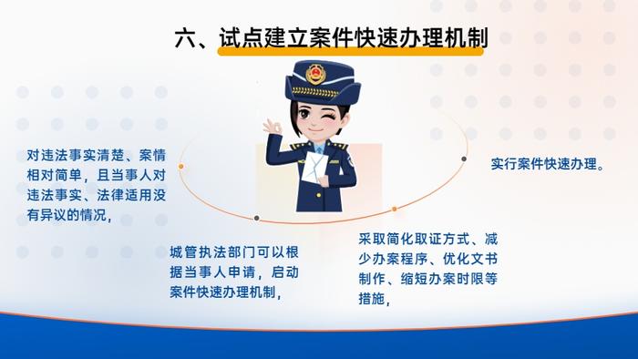 关于进一步优化营商环境 助力经济加快恢复和重振的若干措施