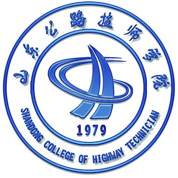 山东公路技师学院隶属于山东省交通运输