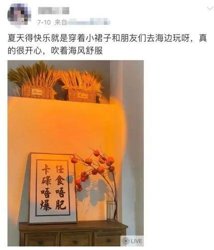 为什么好事总在夏天发生？