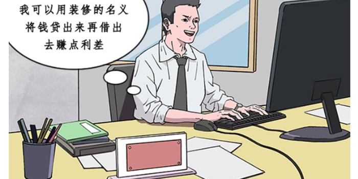 民间借贷恶搞视频,民间借贷恶搞视频真实