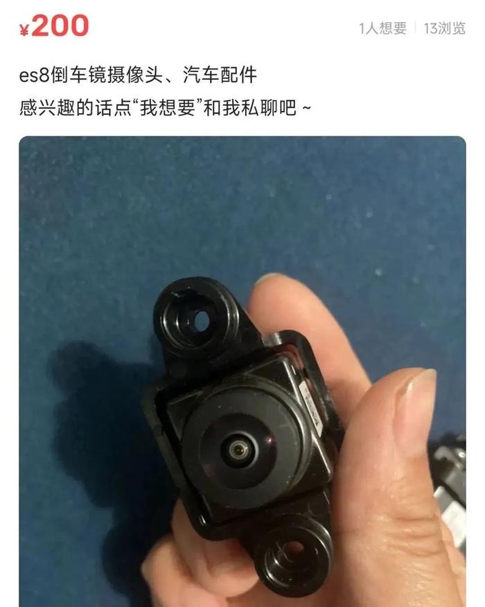 极氪8155免费后，我们在闲鱼用这笔钱升级了蔚来/小鹏/岚图的智能座舱