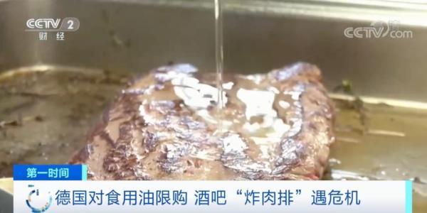 缺油！德国酒吧推“以油换酒”，一升葵花籽油换一升啤酒