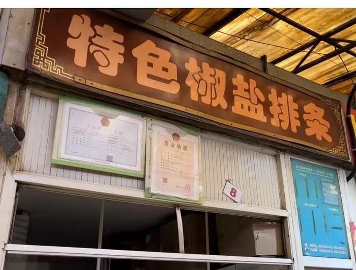 多区市民赶来！“上海最好吃的菜场”复市：摊主抓阄上岗，熟食店又排队了