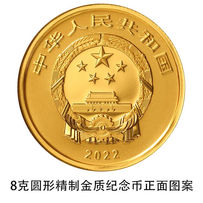 中国人民银行定于2022年7月25日发行世界遗产（泉州：宋元中国的世界海洋商贸中心）金银纪念币一套