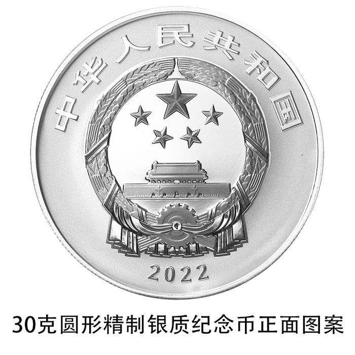 中国人民银行定于2022年7月25日发行世界遗产（泉州：宋元中国的世界海洋商贸中心）金银纪念币一套