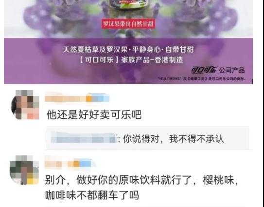 小布丁雪糕塌房后，这个品牌活该被点名！