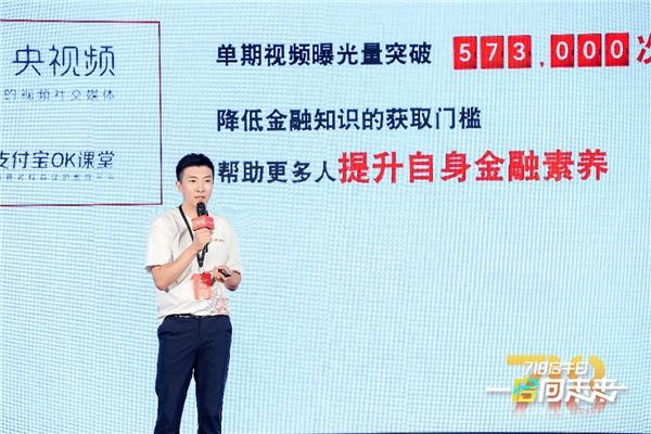 量子之歌集团联合创始人白柏：愿成为美好社会的一块拼图