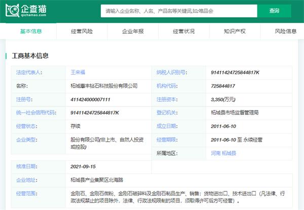 前瞻IPO头条：4过4，塑料供货厂商二闯IPO成功！新天地药业A股IPO提交注册