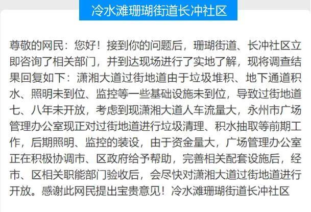 《民声》：户口迁回原籍需要准备哪些材料？不动产赠予如何办理？