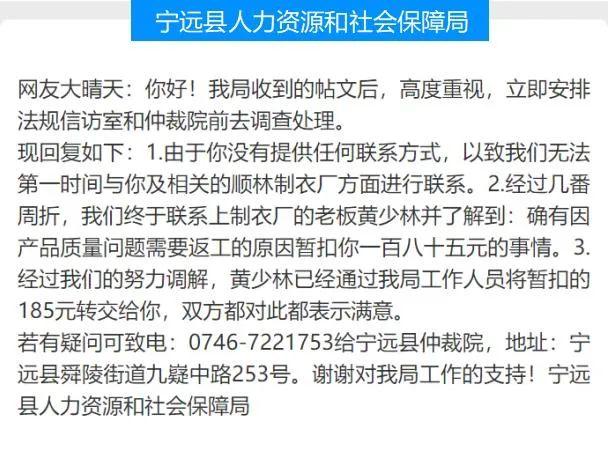 《民声》：户口迁回原籍需要准备哪些材料？不动产赠予如何办理？