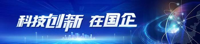 科技创新在国企 | 开滦集团：一块煤“蝶变”成67种产品背后的科技密码