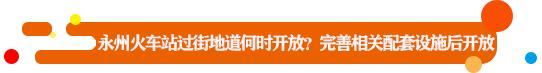 《民声》：户口迁回原籍需要准备哪些材料？不动产赠予如何办理？