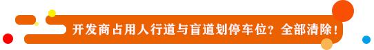 《民声》：户口迁回原籍需要准备哪些材料？不动产赠予如何办理？