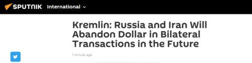 刚刚，建行也宣布：暂停！俄罗斯和伊朗双边交易将弃用美元！北京通报：1名飞行员感染！中航集团：深感自责