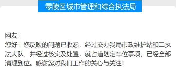 《民声》：户口迁回原籍需要准备哪些材料？不动产赠予如何办理？