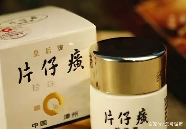 股价跌超30%，中药茅片仔癀半年赚13亿！发力美妆值得投资吗？