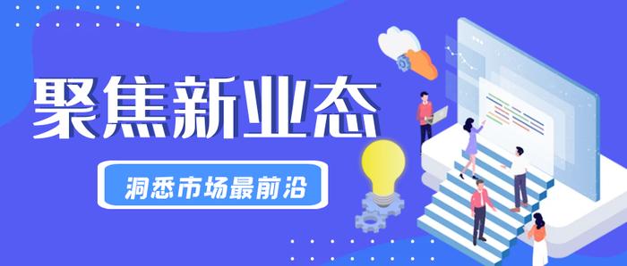 棚外40℃+，棚内28℃！嘉兴这里的数字农业车间很“清凉”