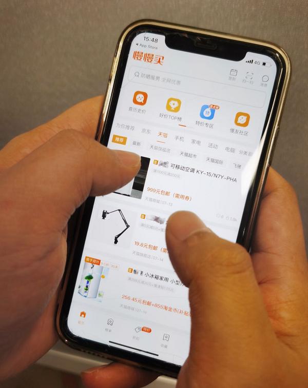 慢慢买APP：用火山引擎营销增长套件DataFinder和DataTester“复刻”字节跳动增长经验