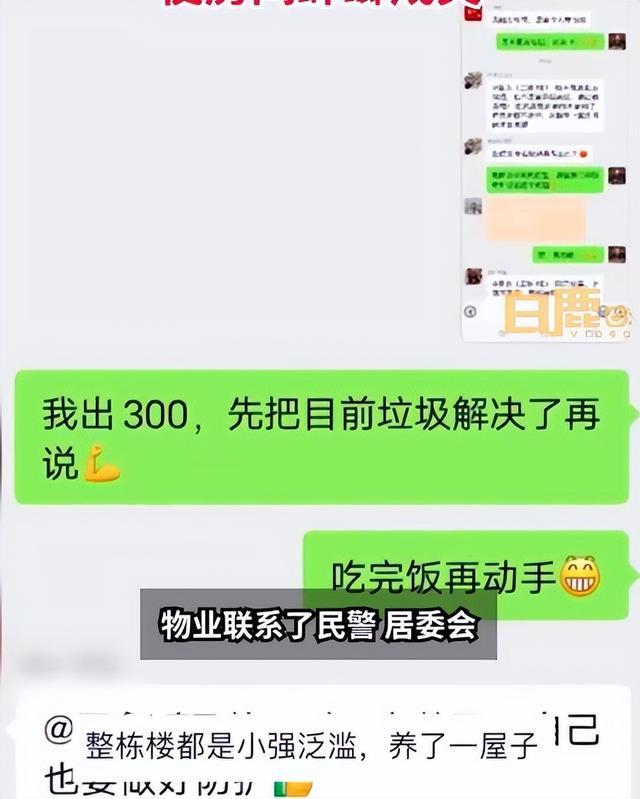 老人爱捡垃圾放屋内，房子蟑螂成灾邻居离家租房