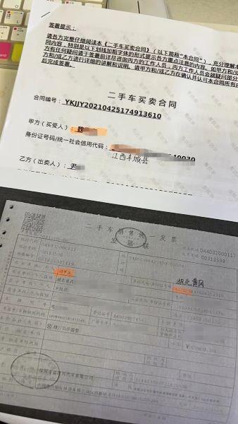 瓜子二手车交易“不包过户”？！罚单连连，上海爷叔气到脑梗！