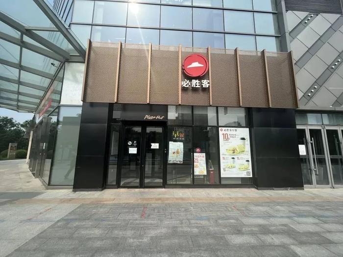 知名连锁披萨店闭店道歉！舟山情况如何？这些门店的突击检查结果来了！