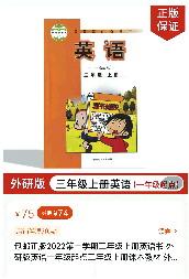 定价5.5元的英语书,网上暴涨到80元