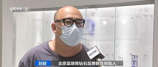 一个月业绩暴增400%！这种钻石卖爆了，价格为天然钻石1/3！你会买吗？