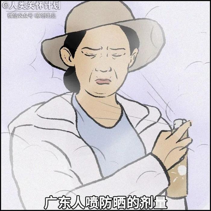 “凌晨一点，我带一个陌生男人回了家”