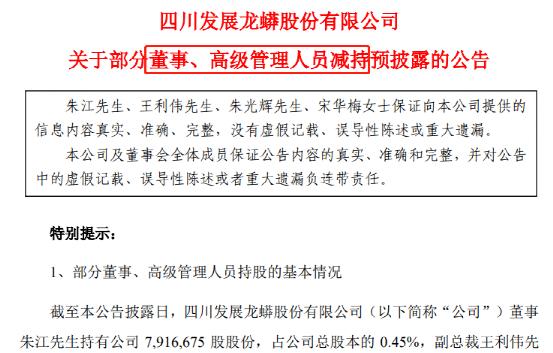 重磅！四家问题银行第二批垫付来了，河南刚宣布大消息！​钒电池大火！280亿龙头放大招，10万股民要嗨了？