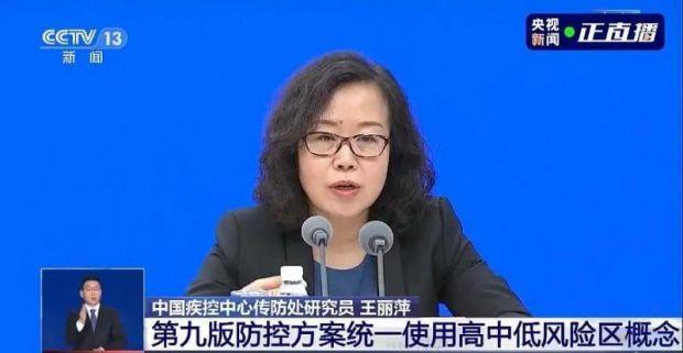 新冠病毒变异还将长期存在？现行疫苗还有效吗？中疾控最新回应