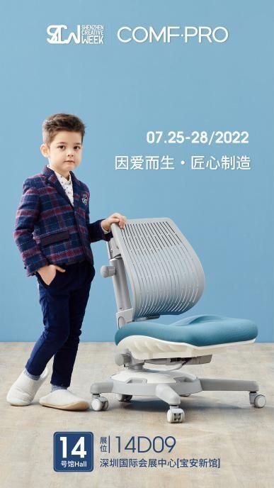 2022深圳国际家具展，看康朴乐感受未来新生活