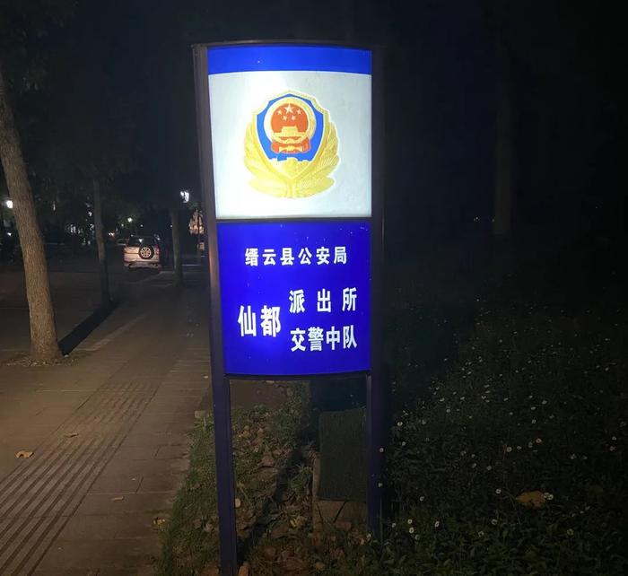 嫌疑人在派出所门口分赃？？？民警都以为自己听错了……