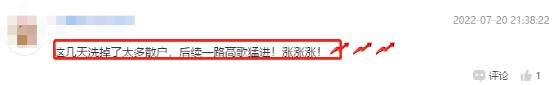 重磅！四家问题银行第二批垫付来了，河南刚宣布大消息！​钒电池大火！280亿龙头放大招，10万股民要嗨了？