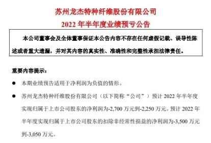 突然闪崩，大牛股连续4个跌停！发生了什么？最新国产大飞机产业链全景图（附股）