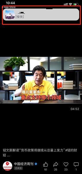 微信新功能来了！支持消息通知横幅、全屏输入等，网友：什么时候取消所有共同好友点赞提醒