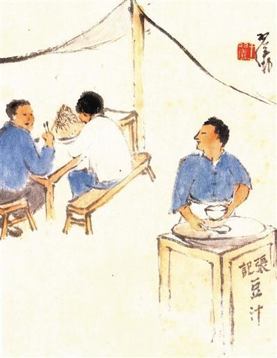 京味儿之“食”｜吃什么：找找五脏庙，寻寻五味神