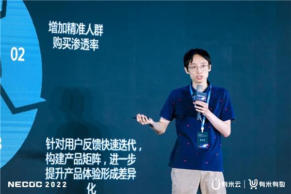 如何提高抖音的成交转化率？刘思毅在新电商操盘手大会提到这几点！