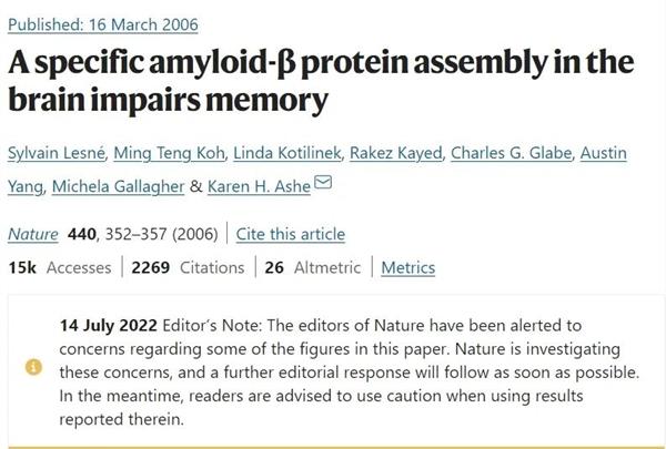 Science重磅：一篇被引2300余次的开创性论文，竟涉嫌造假