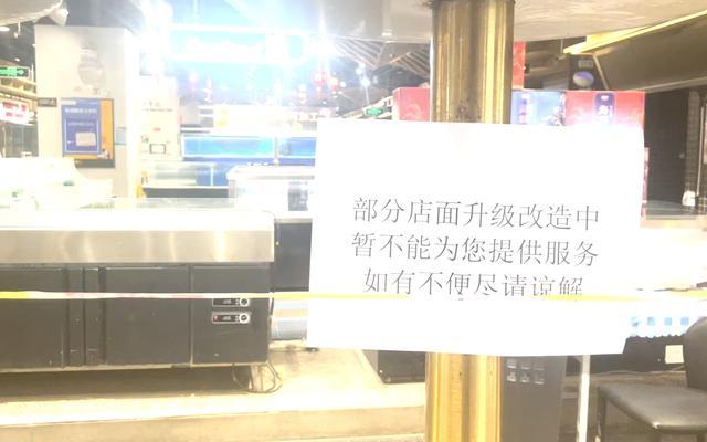 家乐福方庄店将闭店改造，门店收缩调整的家乐福面临怎样的竞争？