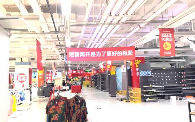 家乐福方庄店将闭店改造，门店收缩调整的家乐福面临怎样的竞争？