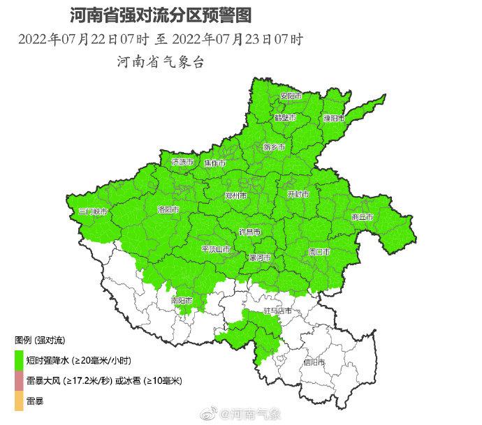 局地将出现直径10毫米以上冰雹 河南发布强对流蓝色预警