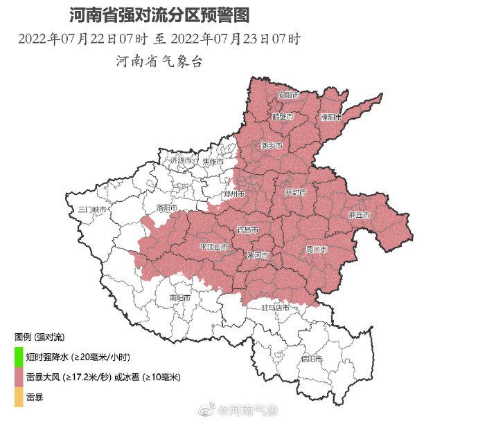 局地将出现直径10毫米以上冰雹 河南发布强对流蓝色预警