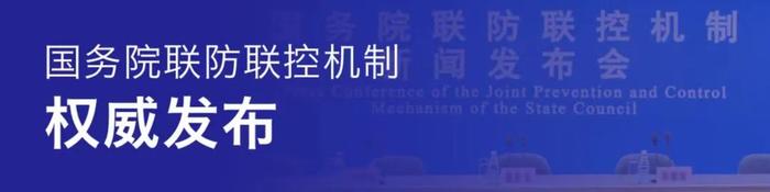 低风险区人员离开所在地要带核酸证明吗？权威回应来了！