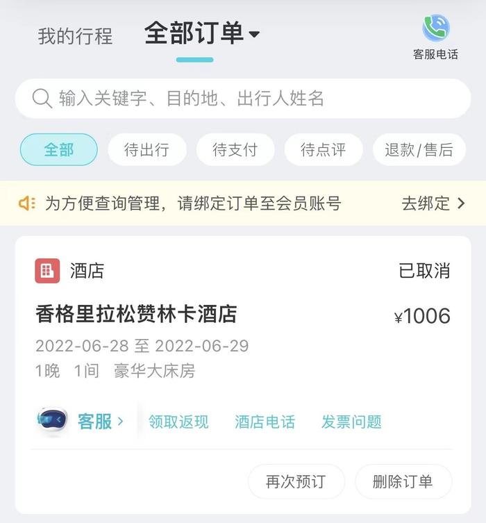 机票预订量环比增长近一倍，有酒店涨到2000元/晚！全国游客涌向云南，热闹的丽江又回来了！