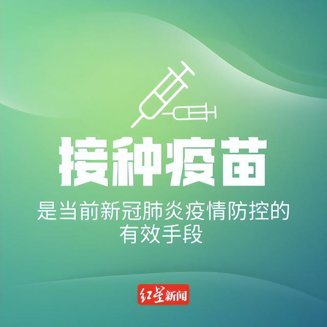 一图读懂丨截至7月22日24时成都本土病例关系及轨迹详情